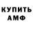 Amphetamine VHQ Disney Russia