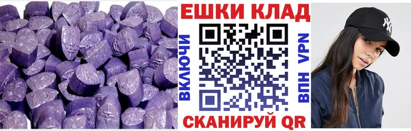 Ecstasy таблы  Кораблино 