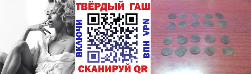 ГАШ hashish  Кораблино 