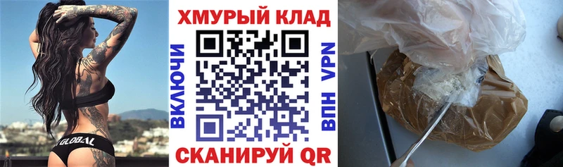 Героин гречка Кораблино