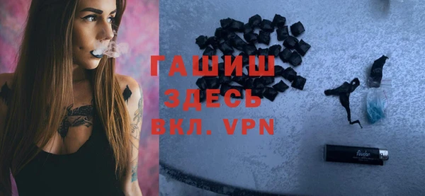 первитин Богородицк