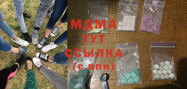 первитин Богородицк