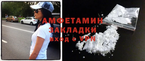 амфетамин Семилуки