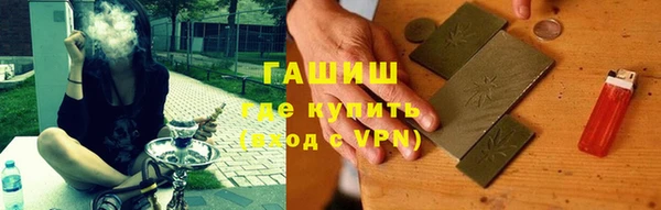первитин Богородицк