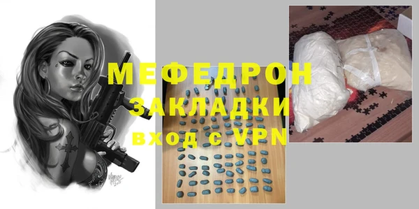 первитин Богородицк