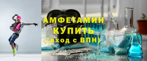амфетамин Семилуки