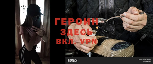 первитин Богородицк