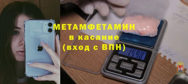 первитин Богородицк