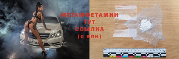МДМА Богородск