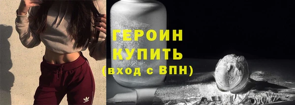 первитин Богородицк