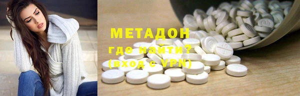 молекула духа Богданович