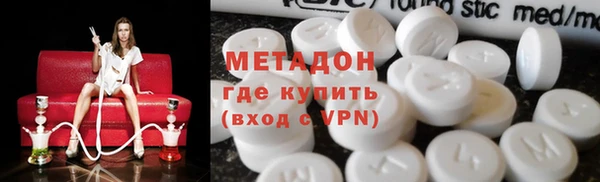 первитин Богородицк