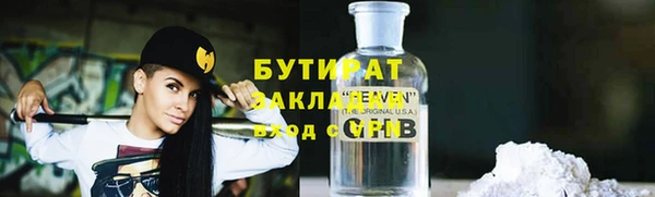 молекула духа Богданович