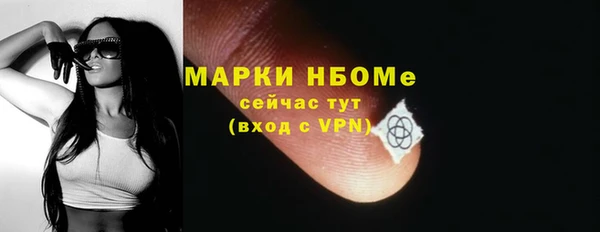 МДМА Богородск