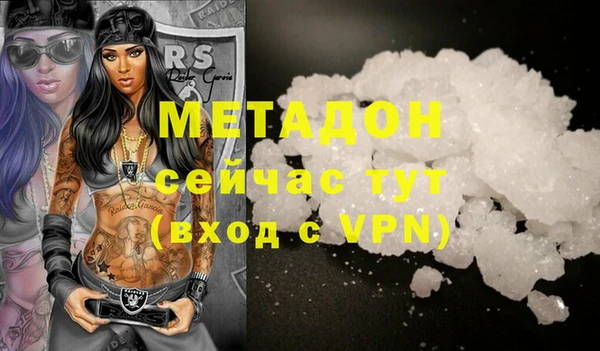 первитин Богородицк