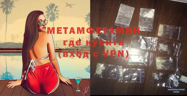 первитин Богородицк