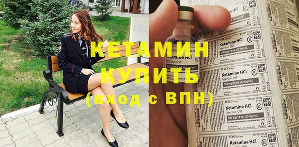 МДМА Богородск