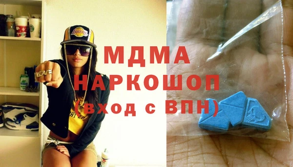 МДМА Богородск