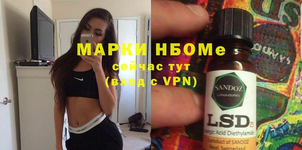 mdma Семёнов