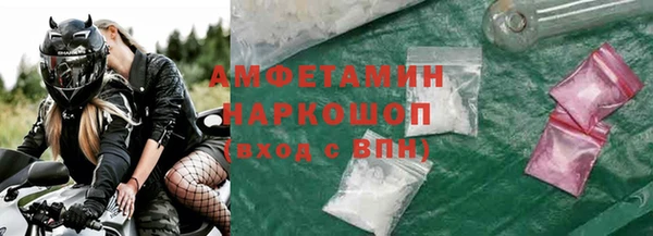 МДМА Богородск