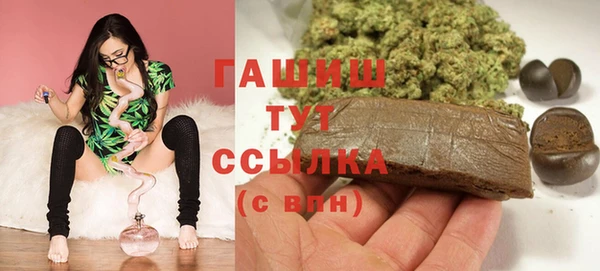 mdma Семёнов