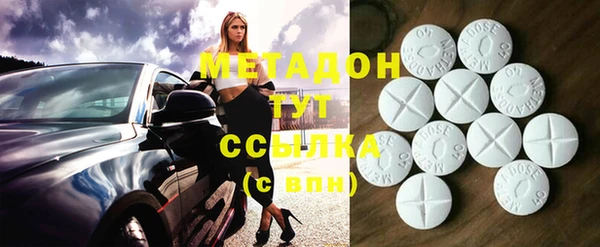 первитин Богородицк
