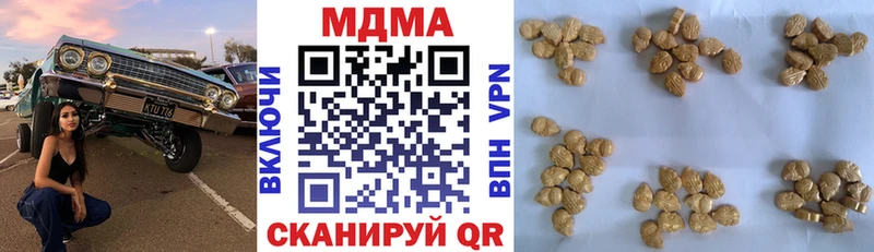 МДМА кристаллы  KRAKEN вход  Кораблино 
