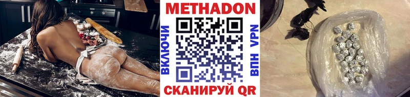 продажа наркотиков  Кораблино  МЕТАДОН мёд 