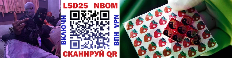 Марки NBOMe 1500мкг  OMG сайт  Кораблино 
