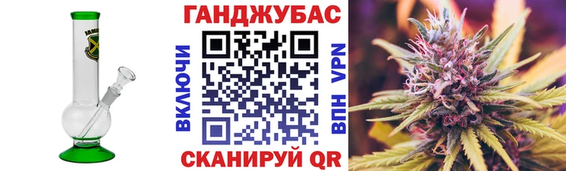 МАРИХУАНА тримм  Кораблино 